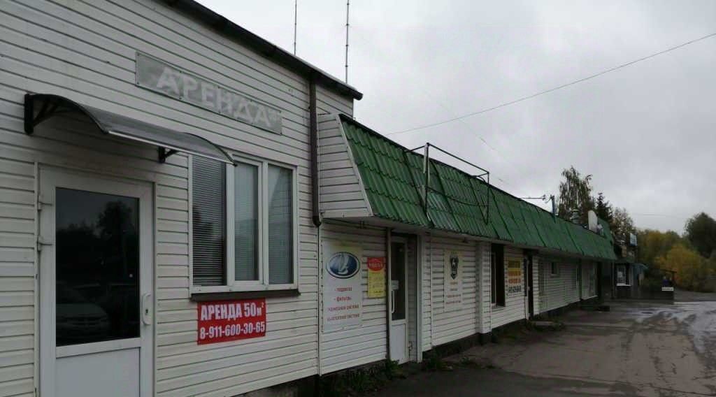 офис г Великий Новгород ул Студенческая 31 фото 5