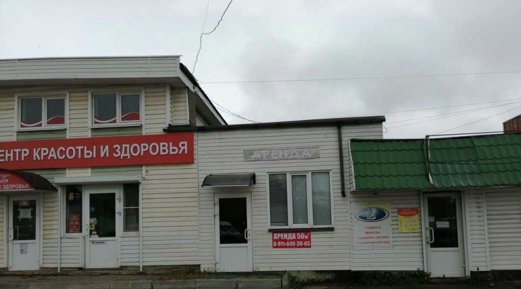 офис г Великий Новгород ул Студенческая 31 фото 6