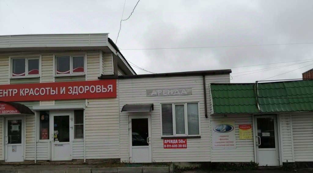 офис г Великий Новгород ул Студенческая 31 фото 6