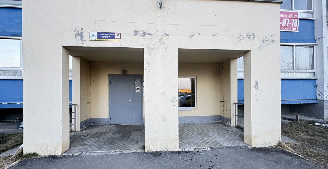 квартира г Челябинск р-н Тракторозаводский ул Эльтонская 2-я 60 фото 20