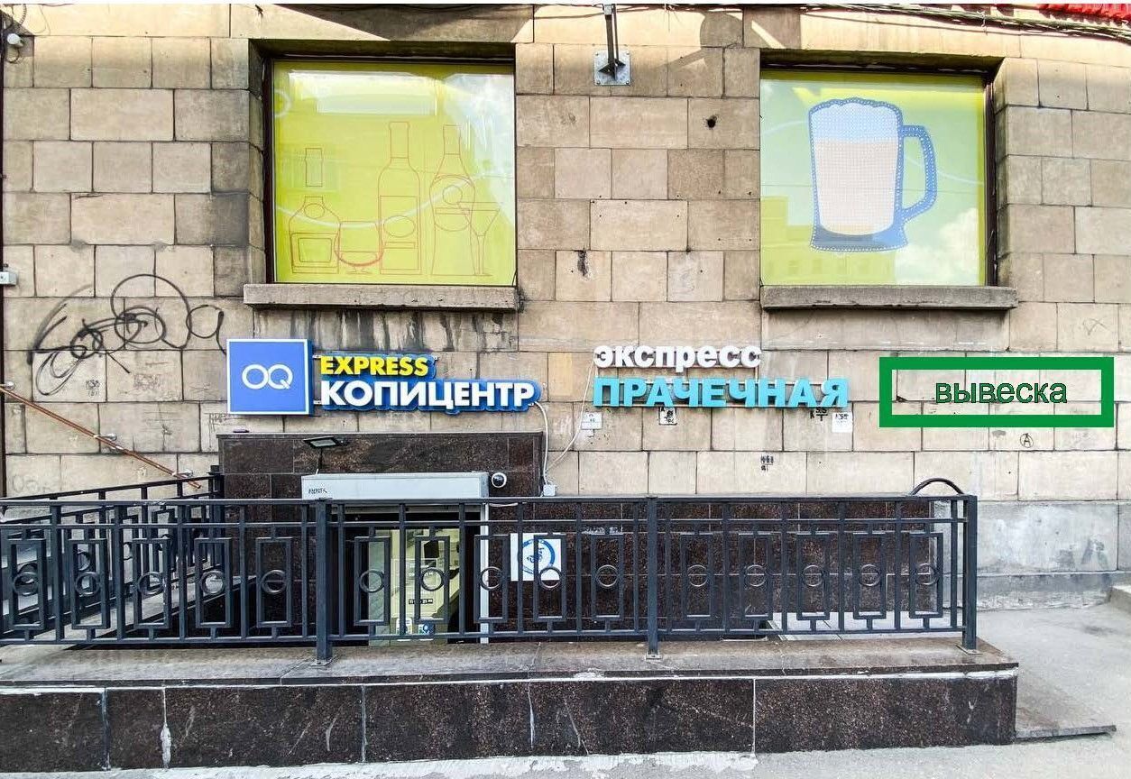 свободного назначения г Санкт-Петербург метро Балтийская ул Шкапина 6 фото 1