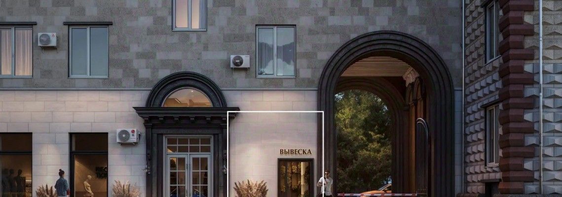 торговое помещение г Москва ЮЗАО ул Дмитрия Ульянова 24 фото 1