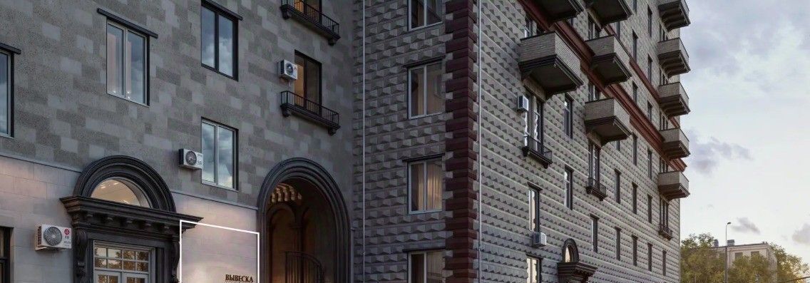 торговое помещение г Москва ЮЗАО ул Дмитрия Ульянова 24 фото 4