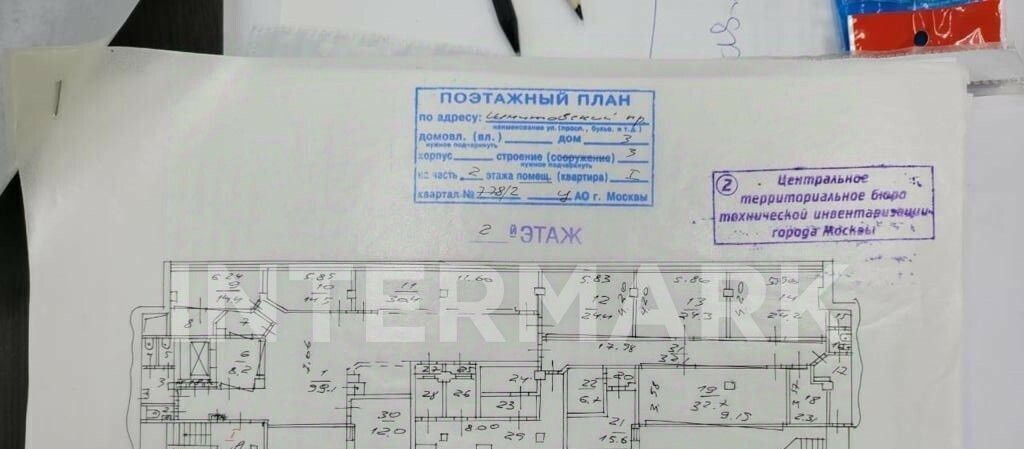 офис г Москва метро Баррикадная проезд Шмитовский 3с/3 фото 2