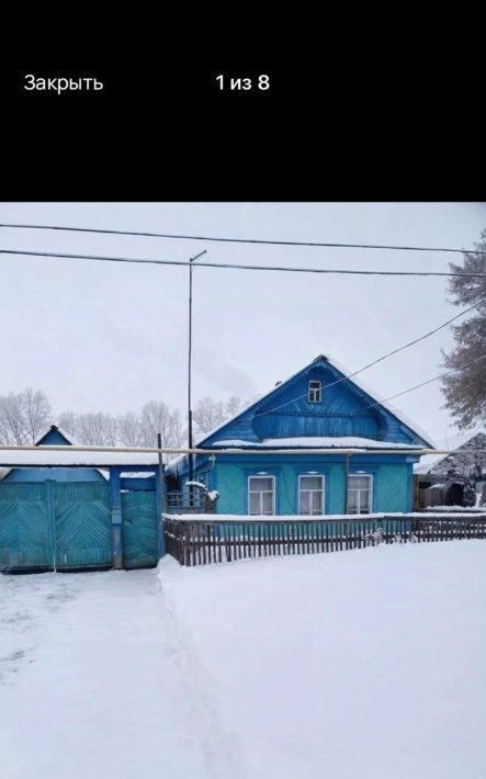 дом г Кувандык фото 1
