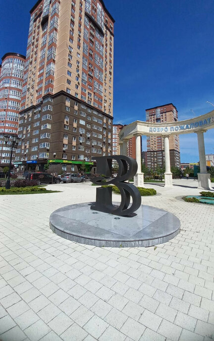 квартира г Ростов-на-Дону р-н Пролетарский ул Берберовская 26с/2 фото 14