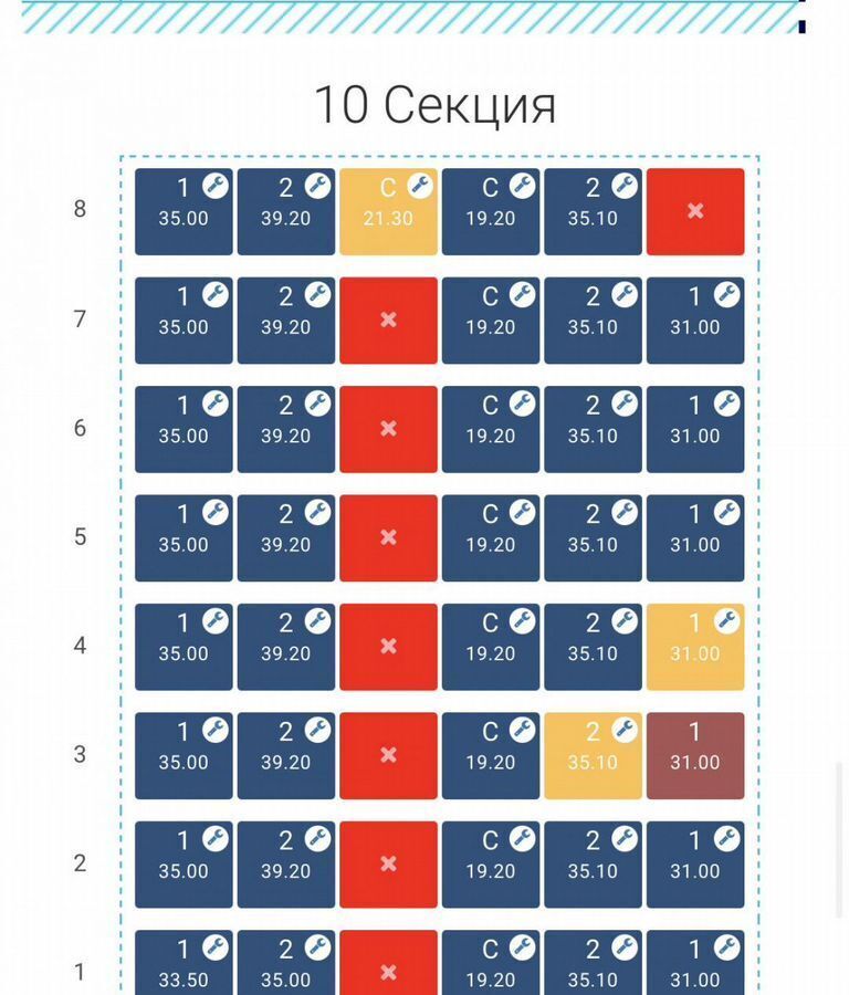 квартира г Ярославль р-н Заволжский ул Шандорная 14 ЖК «Адмирал» фото 8