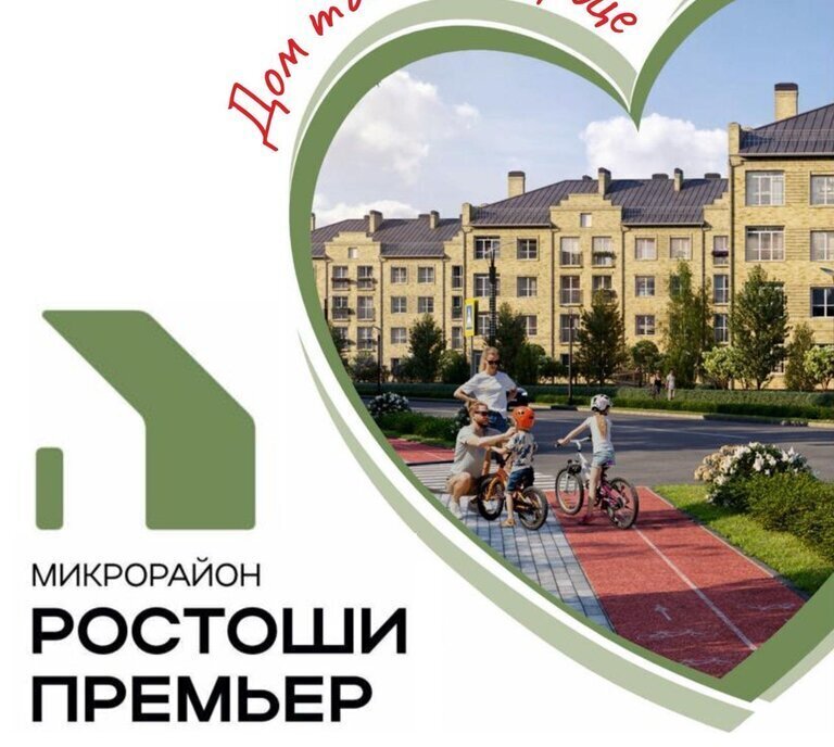 квартира г Оренбург п Ростоши ЖК «Ростоши Премьер» р-н Ленинский фото 11