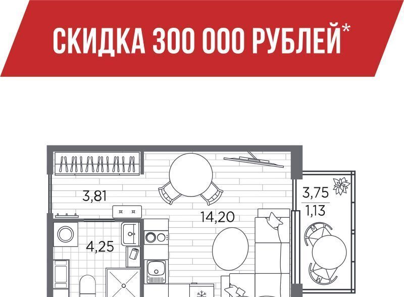 квартира г Санкт-Петербург ЖК Пулковский Шушары фото 1