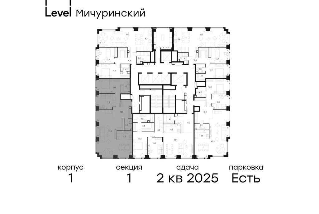 квартира г Москва метро Мичуринский проспект ЗАО Очаково-Матвеевское ЖК Левел Мичуринский к 1 фото 2