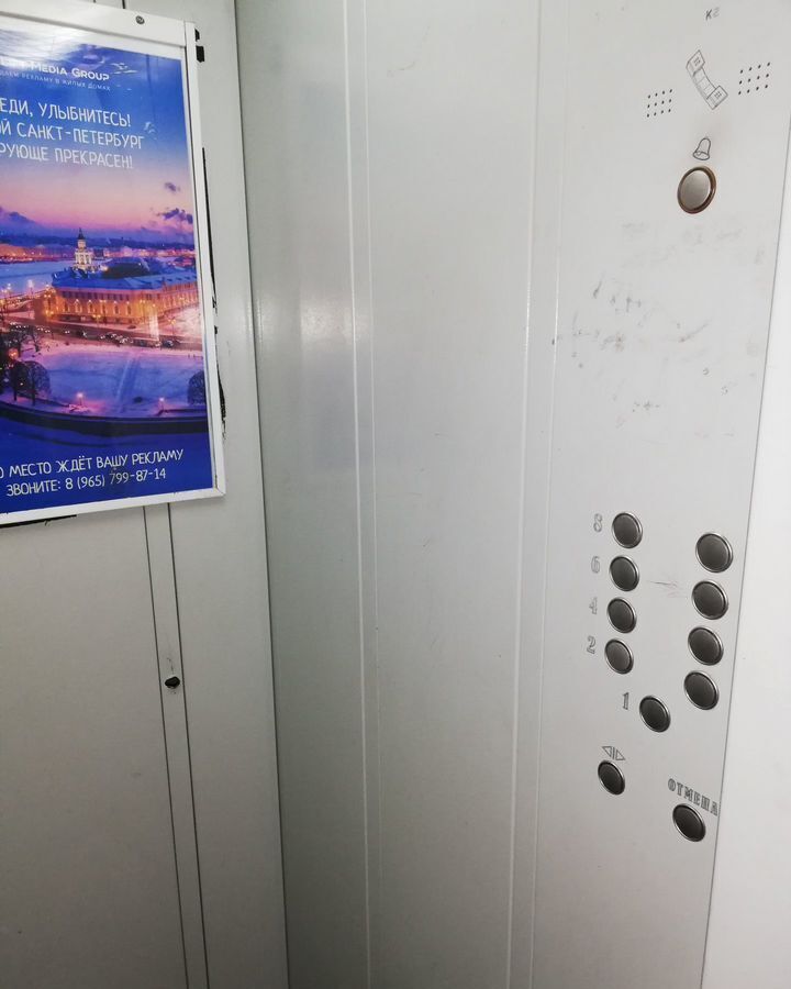 квартира г Санкт-Петербург пр-кт Дунайский 48к/1 Дунайская фото 18