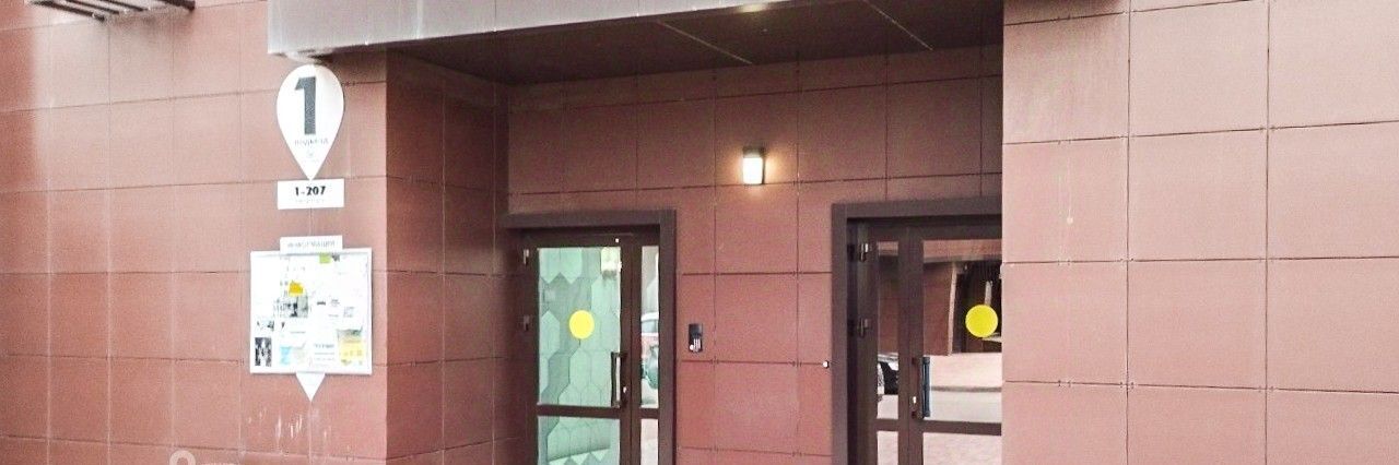 квартира г Краснодар р-н Прикубанский ул им. Григория Булгакова 12 фото 17