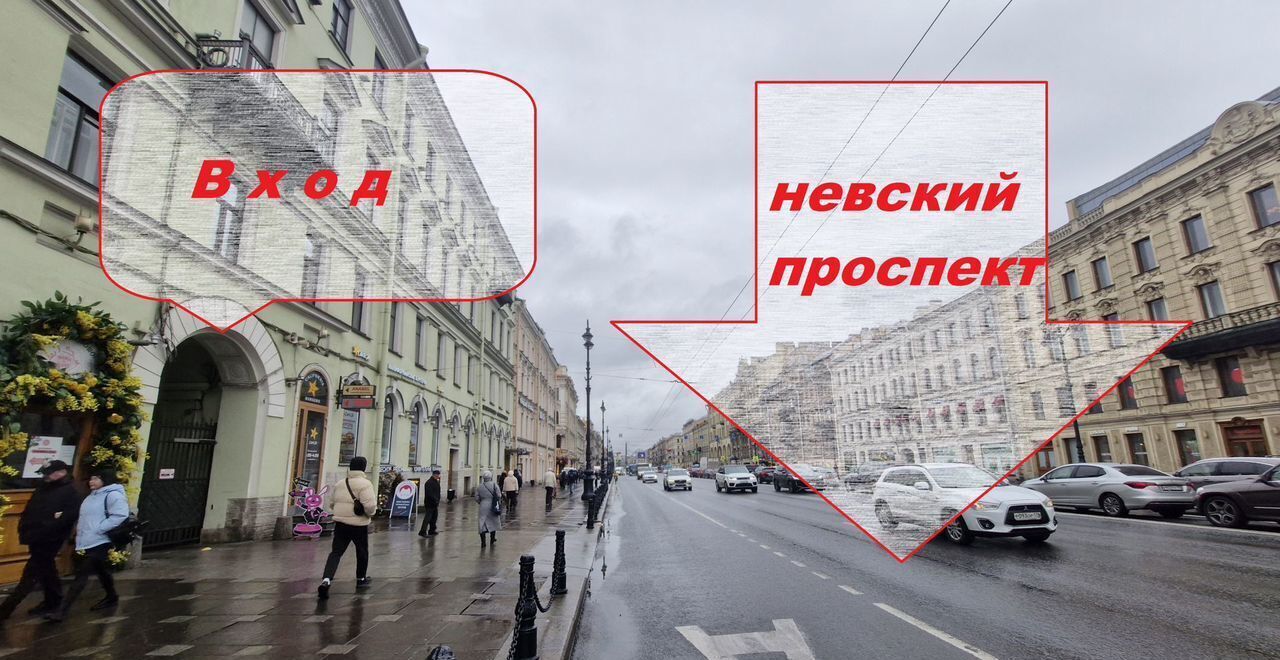 свободного назначения г Санкт-Петербург метро Маяковская пр-кт Невский 88 округ Литейный фото 2