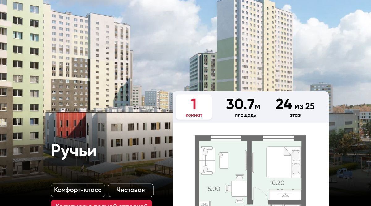 квартира г Санкт-Петербург метро Академическая ул Пахомовская 12к/2 округ Полюстрово фото 1