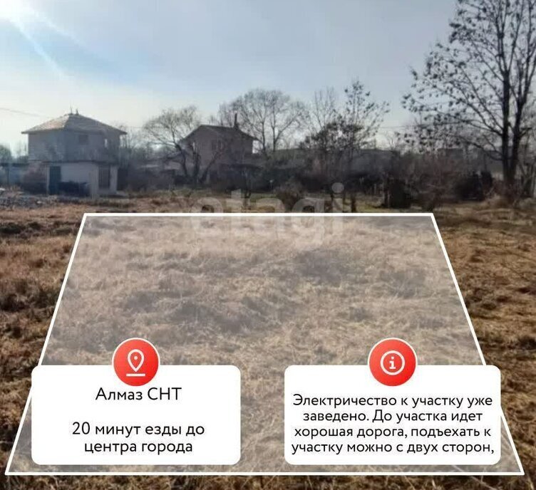 земля г Хабаровск р-н Железнодорожный СТ Алмаз фото 8