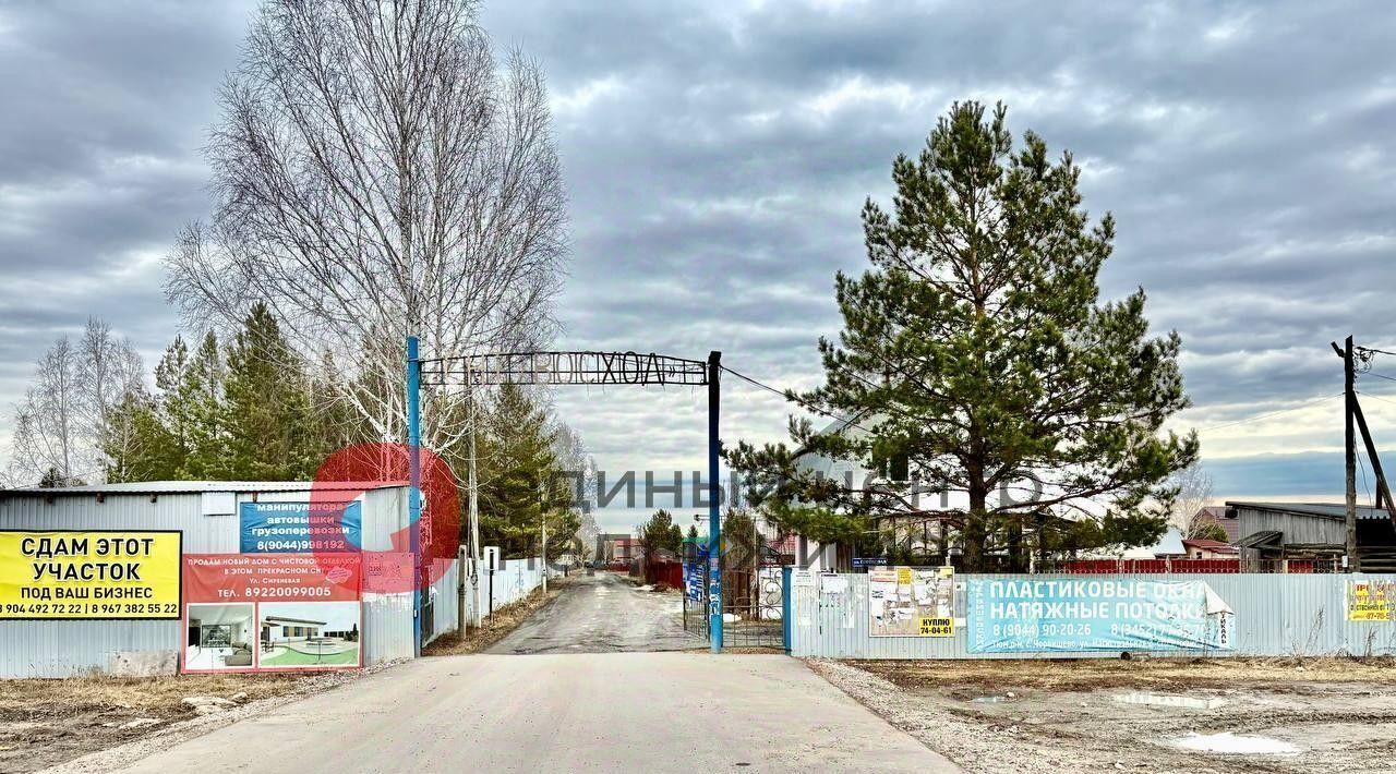 дом р-н Тюменский снт Восход ул Сиреневая фото 30
