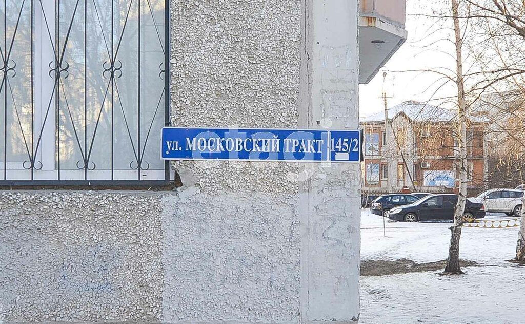 квартира г Тюмень ул Московский тракт 145к/2 Тракт фото 4