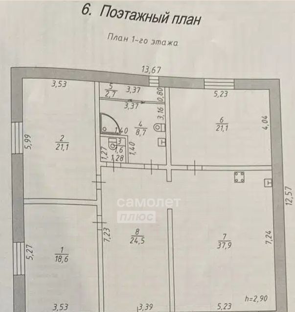 дом г Хабаровск р-н Краснофлотский ул Автомобилистов 39/4 фото 9