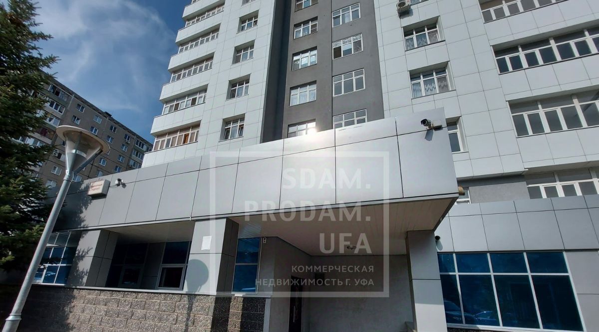 офис г Уфа р-н Октябрьский ул Рудольфа Нуреева 21 фото 3