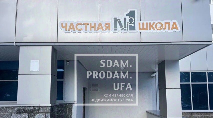 офис г Уфа р-н Октябрьский ул Рудольфа Нуреева 21 фото 21