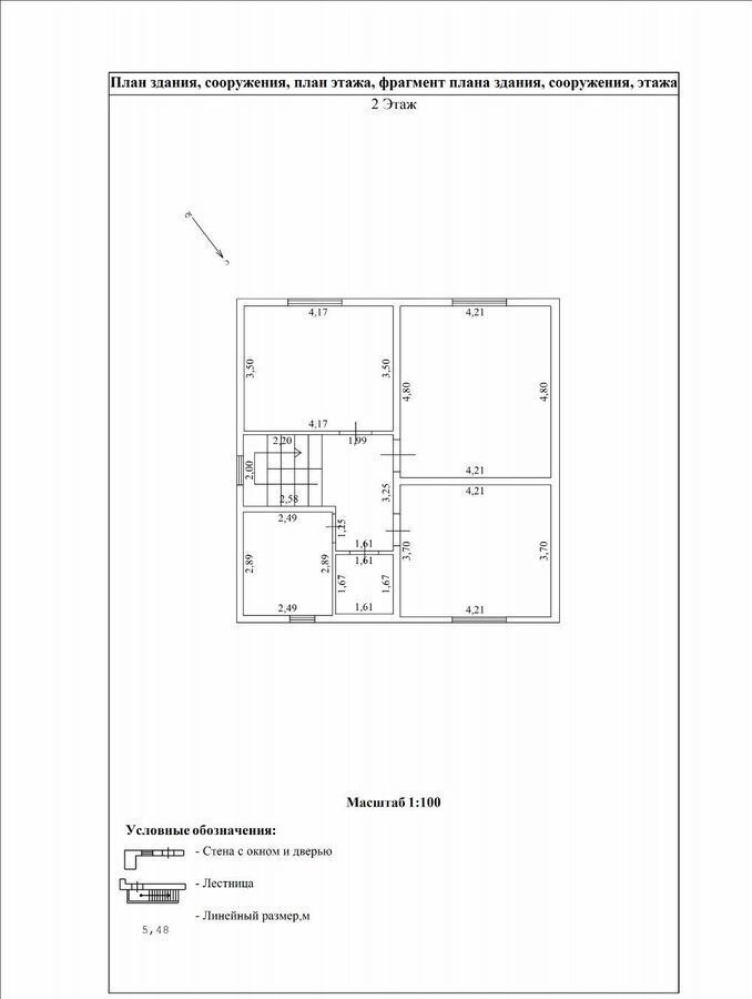 дом г Москва п Кленовское с Кленово ТиНАО направление Курское (юг) ш Калужское 33 км, р-н Вороново, Московская область, ЛМС фото 11