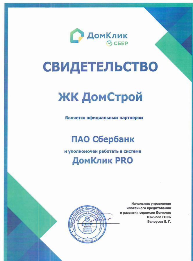 дом г Москва п Кленовское с Кленово ТиНАО направление Курское (юг) ш Калужское 33 км, р-н Вороново, Московская область, ЛМС фото 13
