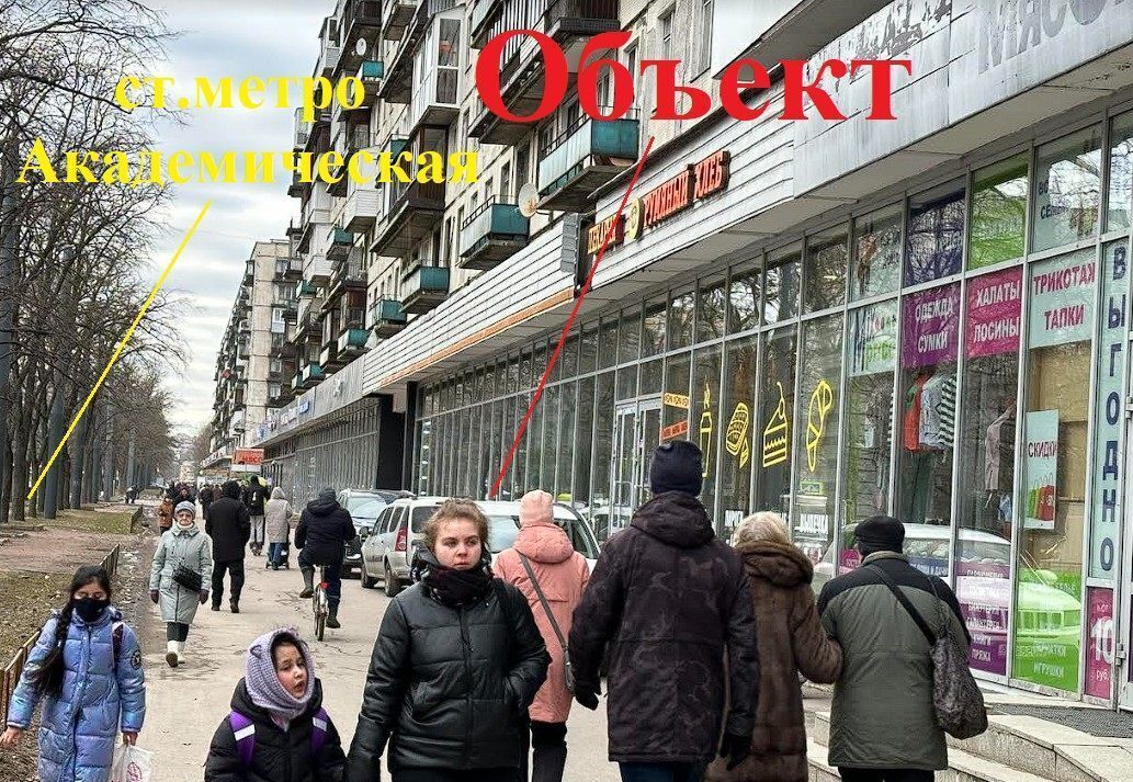 свободного назначения г Санкт-Петербург метро Академическая пр-кт Науки 30к/1 фото 2