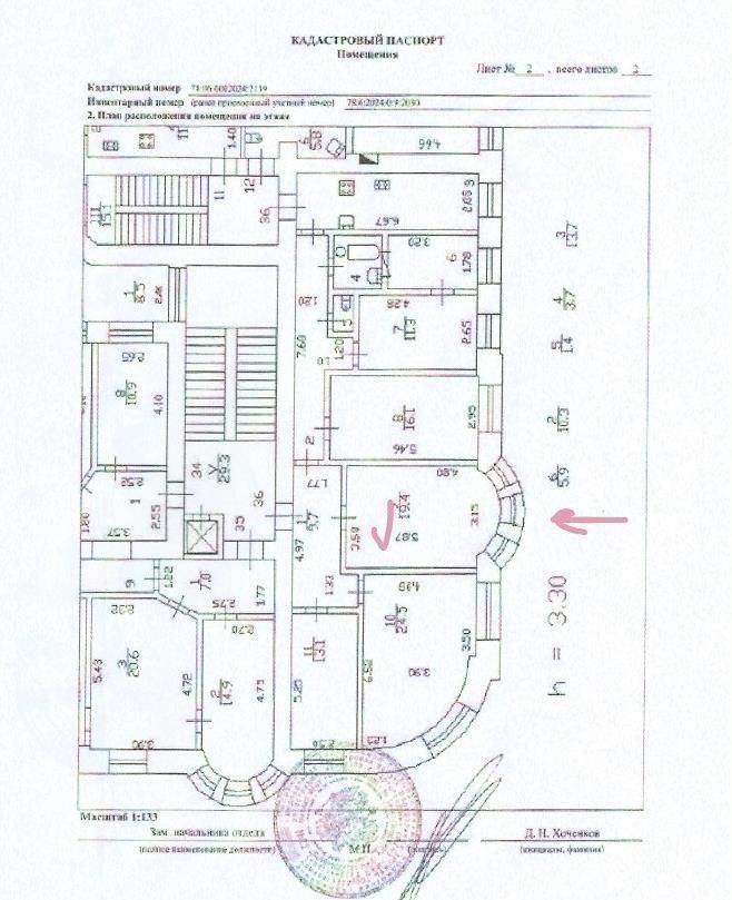 комната г Санкт-Петербург метро Спортивная линия 5-я В.О. 64 Васильевского острова фото 24