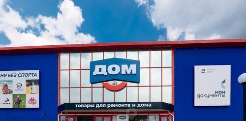 торговое помещение г Челябинск р-н Курчатовский ул Черкасская 15 фото 1