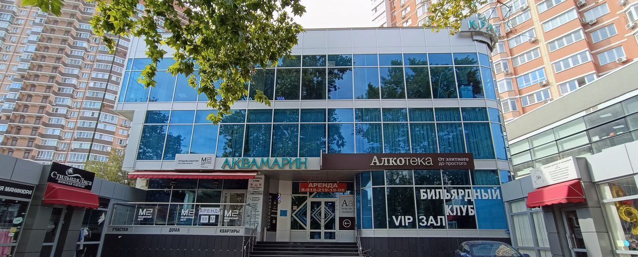 свободного назначения г Краснодар р-н Центральный ул Ставропольская 336/3 фото 1