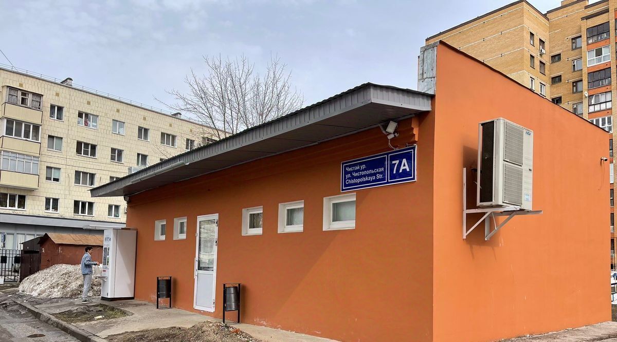 свободного назначения г Казань Козья слобода ул Чистопольская 7а фото 1