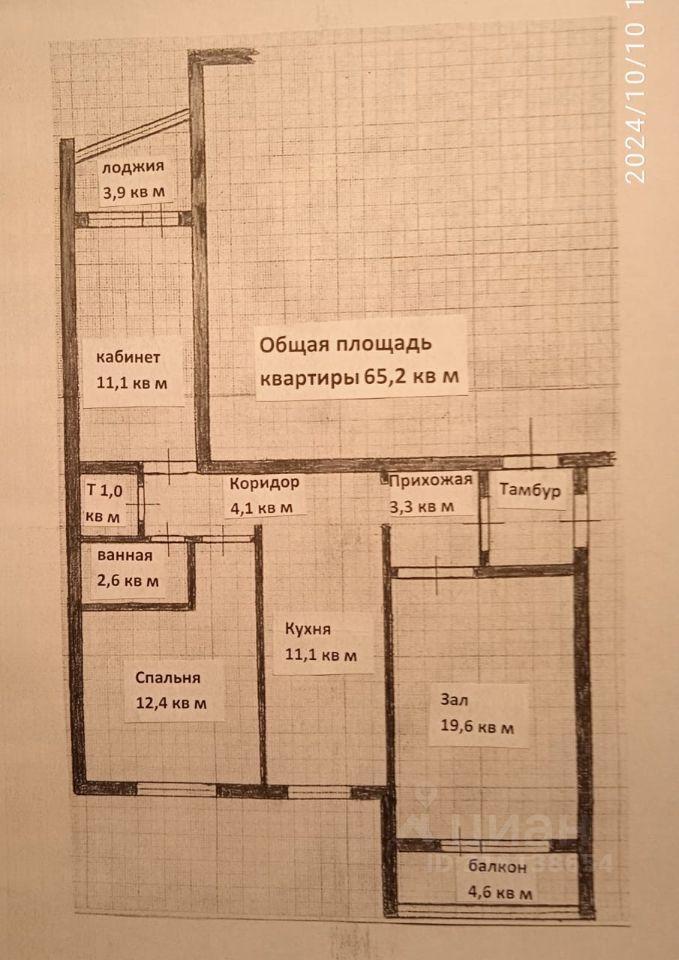 квартира г Краснодар р-н Карасунский ул Сормовская 205 фото 12