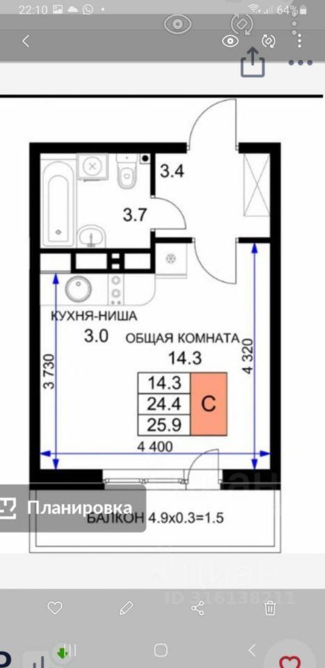 квартира г Краснодар р-н Прикубанский ул им. Героя Ростовского 8/5 ЖК «Ракурс» фото 26