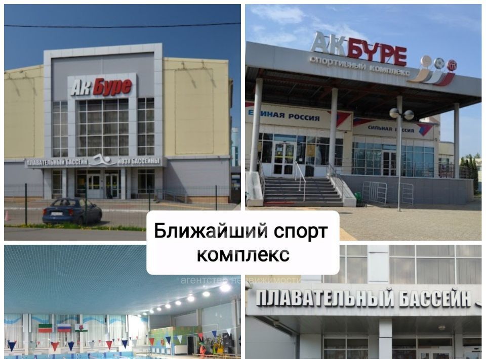 дом г Казань Проспект Победы, ул. Огородная фото 22