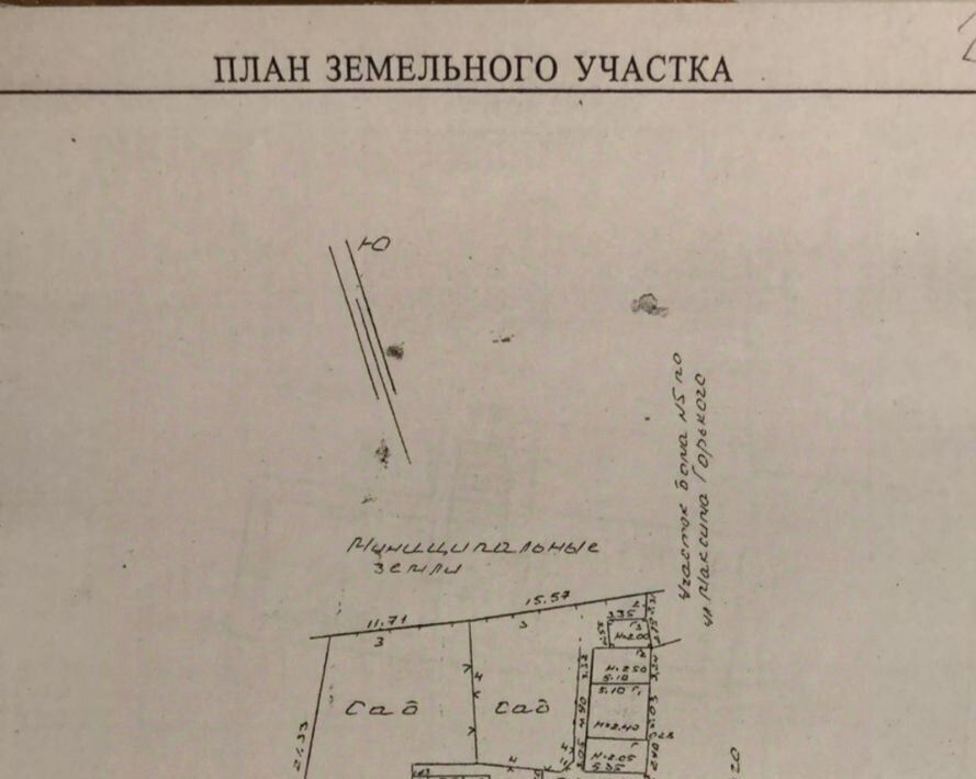 дом г Воронеж р-н Центральный ул Трудовая 57 фото 3