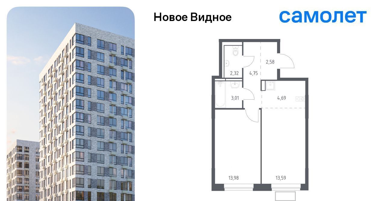 квартира г Видное ЖК «Новое Видное» Щербинка фото 1