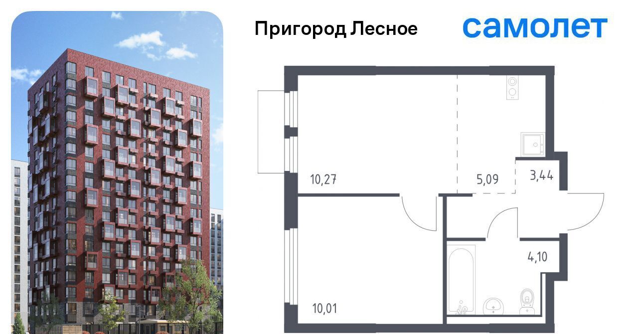 квартира г Видное просп. Василия Мамрова, 4, Зябликово фото 1