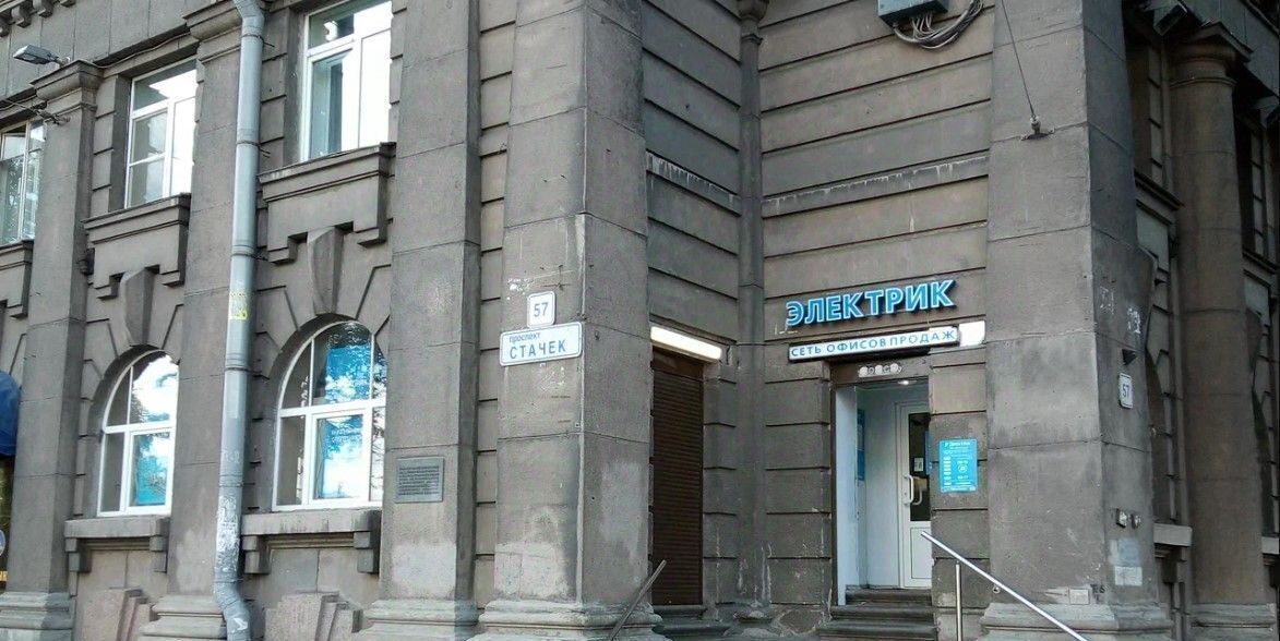 свободного назначения г Санкт-Петербург метро Кировский Завод пр-кт Стачек 57 фото 8