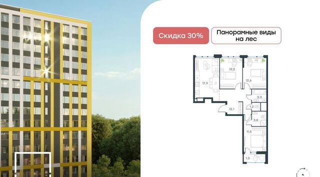 п Отрадное Левел Лесной жилой комплекс, Пятницкое шоссе фото