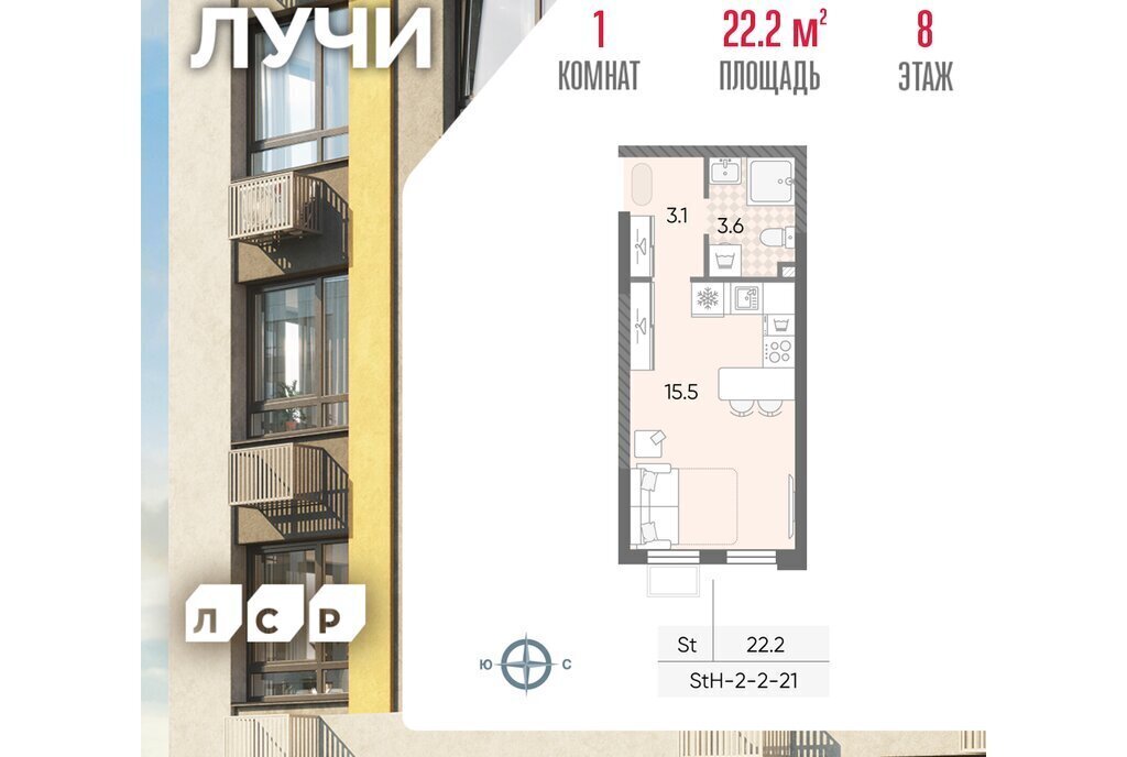 квартира г Москва метро Солнцево этап, к 8, жилой комплекс Лучи, 2-й фото 1