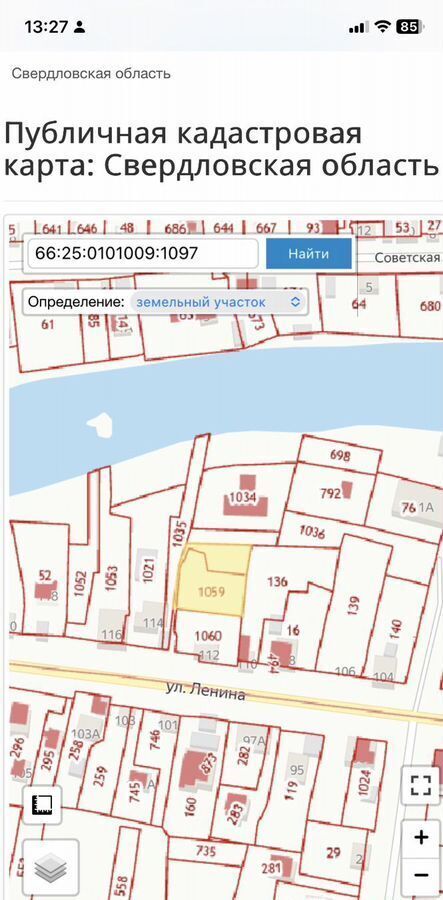 земля р-н Сысертский п Большой Исток фото 1