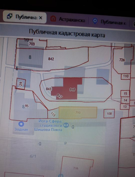 земля г Астрахань р-н Ленинский Селение кв-л фото 1