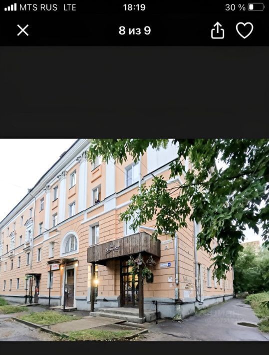 комната г Ярославль р-н Ленинский ул Советская 75 фото 3