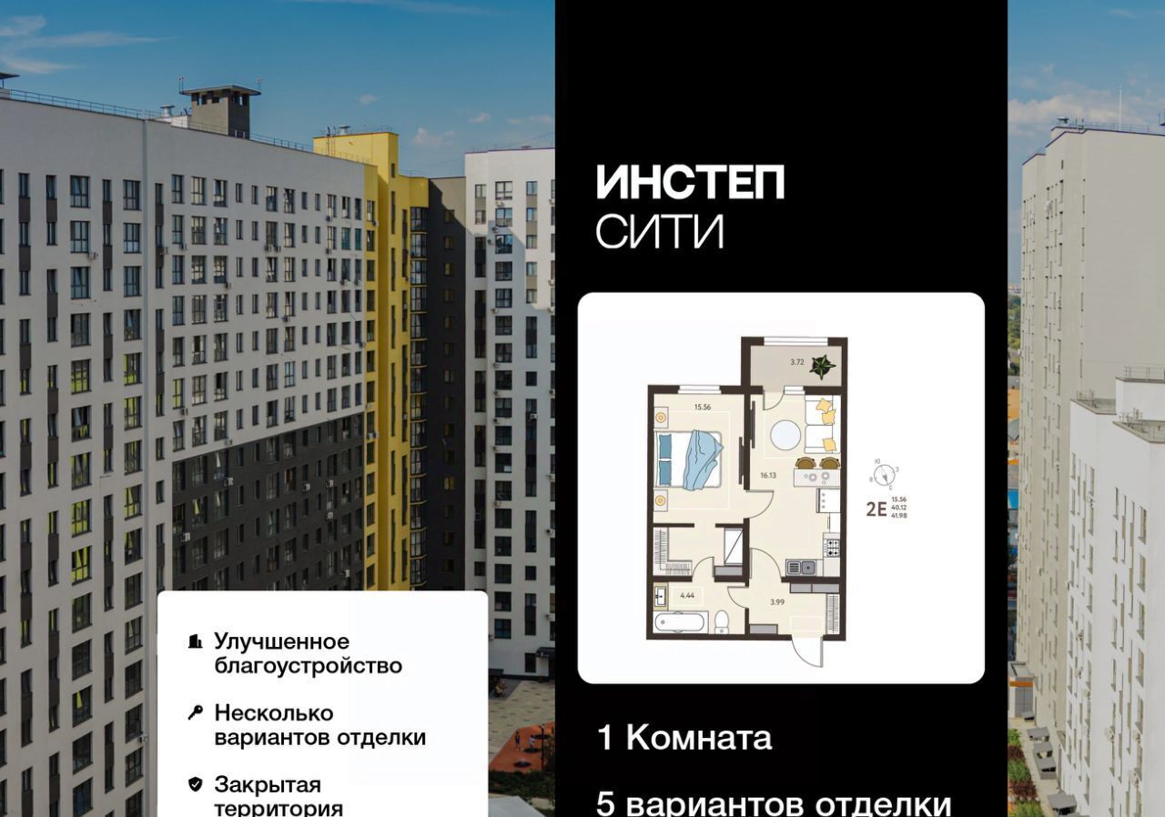 квартира г Курск р-н Сеймский Курского завода тракторных запчастей мкр фото 1
