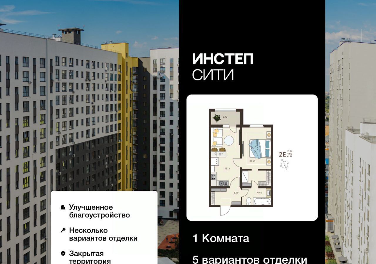квартира г Курск р-н Сеймский Курского завода тракторных запчастей мкр фото 1