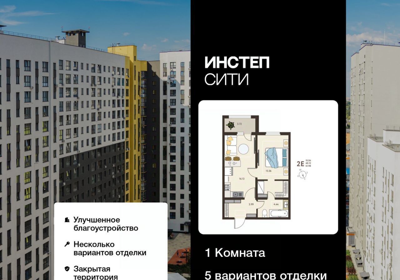 квартира г Курск р-н Сеймский Курского завода тракторных запчастей мкр фото 1