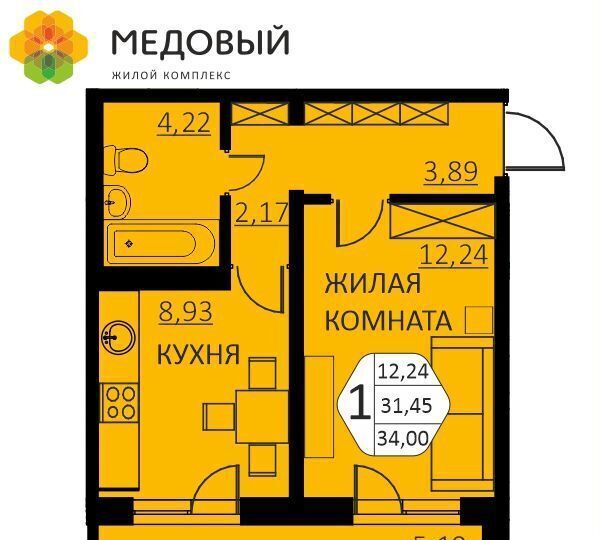 квартира р-н Пермский д Кондратово ул. Г. Н. Нифантова, д. 4а фото 2