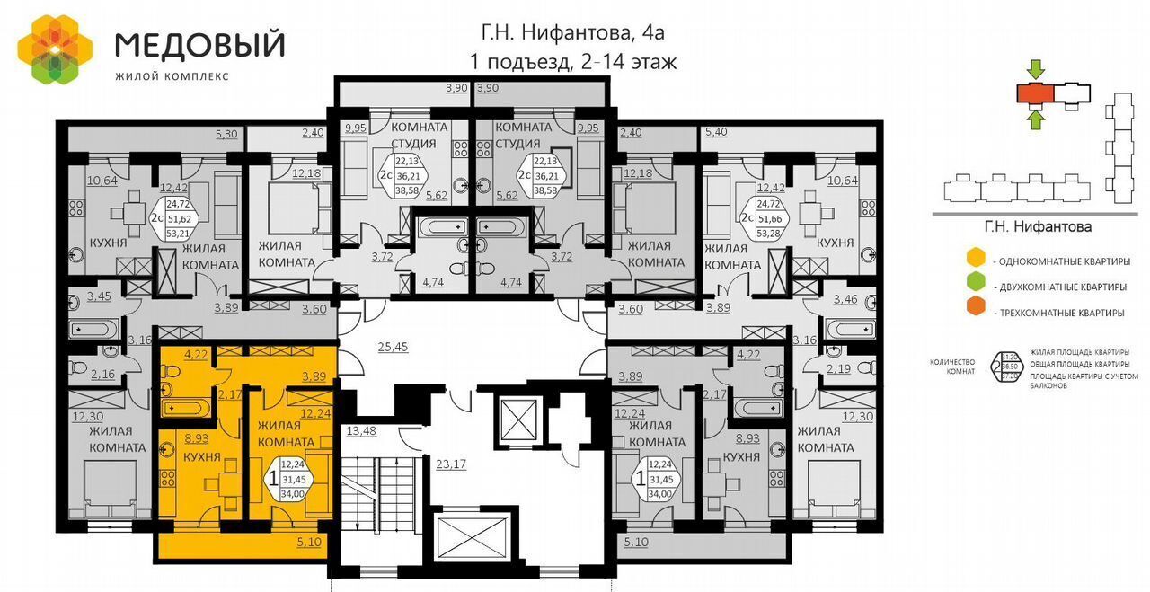 квартира р-н Пермский д Кондратово ул. Г. Н. Нифантова, д. 4а фото 3