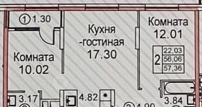 квартира г Рязань р-н Октябрьский мкр Олимпийский городок 3 фото 6