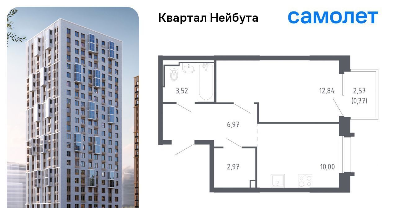 квартира г Владивосток р-н Ленинский ЖК «Квартал Нейбута» 141к/2 фото 1